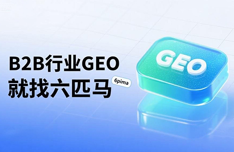 【焦作】中山GEO如何选提示词？避免新手常犯错误